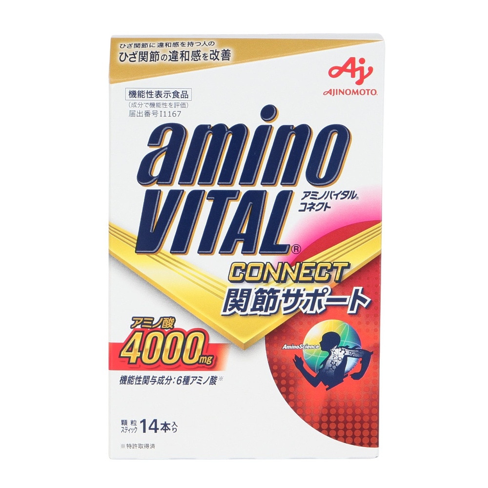 アミノバイタル（amino VITAL）（メンズ、レディース）アミノバイタル CONNECT レモン味 14本 70.0g 必須アミノ酸 EAA ホエイプロテイン タンパク質