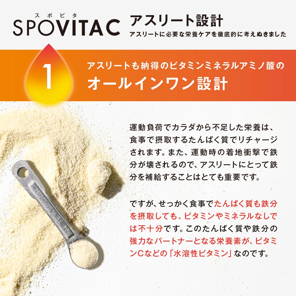 アレラ（allera）（メンズ、レディース）スポビタC トロピカルフルーツ味 約33食分 spovitac01