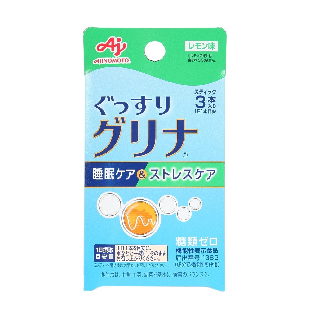 アミノバイタル（amino VITAL）（メンズ、レディース）睡眠サプリ ぐっすりグリナ 睡眠ケア&ストレスケア スティック3本入り レモン味 アミノ酸 GAVA