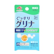 (メンズ、レディース)睡眠サプリ ぐっすりグリナ 睡眠ケア&ストレスケア スティック3本入り レモン味 アミノ酸 GAVA