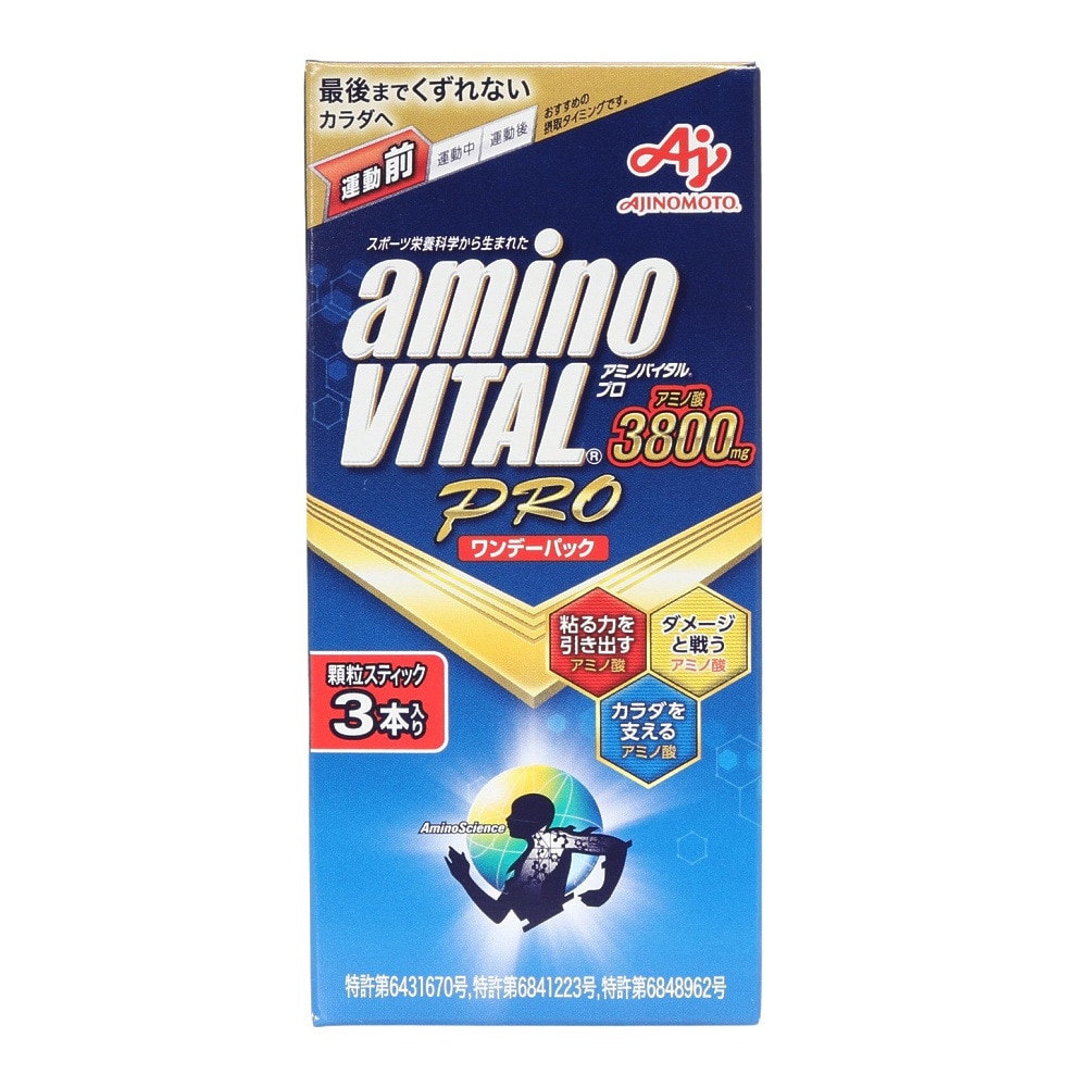 アミノバイタル（amino VITAL）（メンズ、レディース）アミノバイタル