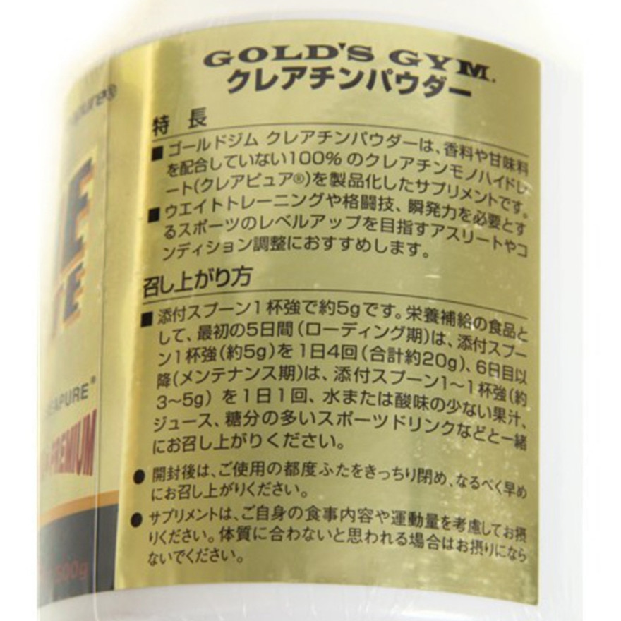 ゴールドジム（GOLD'S GYM）（メンズ）クレアチンパウダー 500g F2150