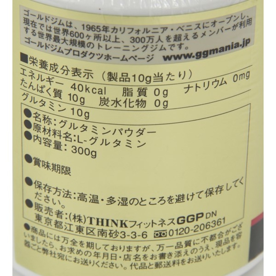 ゴールドジム（GOLD'S GYM）（メンズ、レディース）グルタミンパウダー300g F4100
