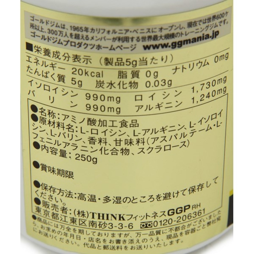 ゴールドジム（GOLD'S GYM）（メンズ）BCAA アルギニン250g F4200