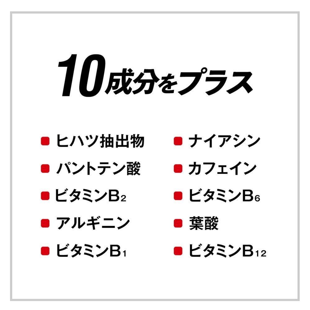 グリコ（glico）（メンズ、レディース）エキストラ バーナー 180粒 約30日分 ダイエット 筋トレ 脂肪燃焼 アルギニン カフェイン 葉酸 ビタミン