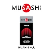 (メンズ、レディース)HUAN ファン(ザ・ディスパージョン) スティック 3.6g×8本入 メチオニン イノシトール レシチン アミノ酸 ダイエット