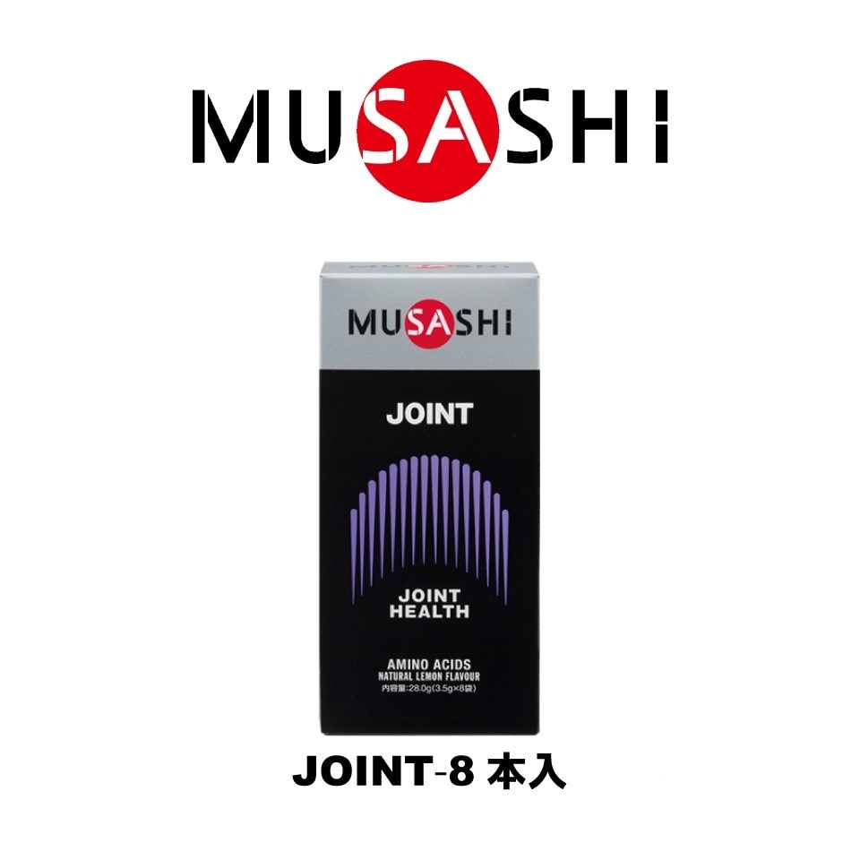 ムサシ（MUSASHI）（メンズ、レディース）JOINT ジョイント スティック 3.5g×18本入 グルコサミン アミノ酸 カルシウム