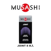 ムサシ（MUSASHI）（メンズ、レディース）JOINT ジョイント スティック 3.5g×18本入 グルコサミン アミノ酸 カルシウム