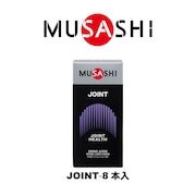 (メンズ、レディース)JOINT ジョイント スティック 3.5g×18本入 グルコサミン アミノ酸 カルシウム