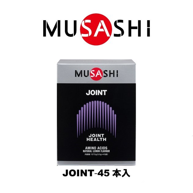 ムサシ（MUSASHI）（メンズ、レディース）JOINT ジョイント スティック 