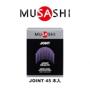 (メンズ、レディース)JOINT ジョイント スティック 3.5g×45本入 グルコサミン アミノ酸 カルシウム