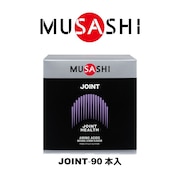 ムサシ（MUSASHI）（メンズ、レディース）JOINT ジョイント スティック 3.5g×90本入 グルコサミン アミノ酸 カルシウム 