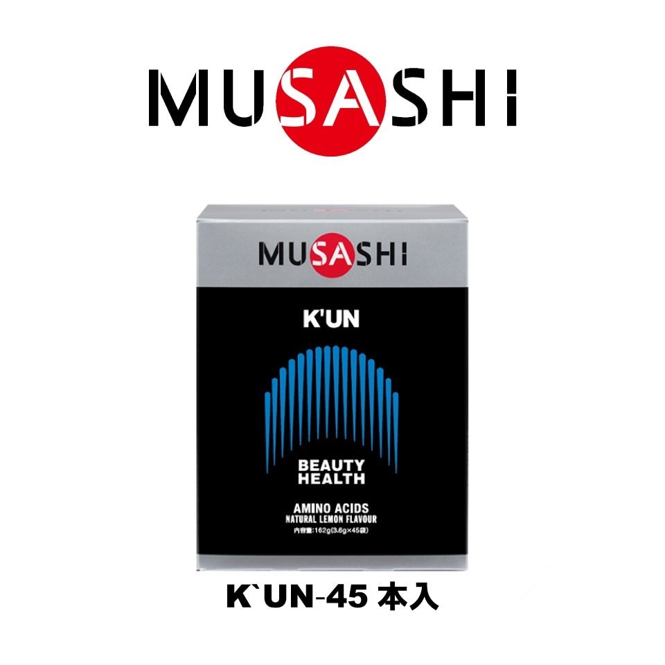 MUSASHI KUN(クン) 90本 ／ムサシ アミノ酸