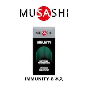 (メンズ、レディース)IMMUNITY イミュニティ スティック 3.6g×8本入
