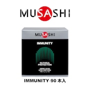 (メンズ、レディース)IMMUNITY イミュニティ スティック 3.6g×90本入