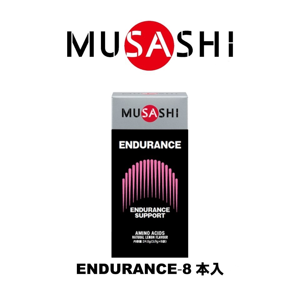 ムサシ（MUSASHI）（メンズ、レディース）ENDURANCE エンデュランス スティック 3.0g×8本入