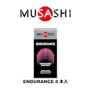 (メンズ、レディース)ENDURANCE エンデュランス スティック 3.0g×8本入