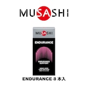 ムサシ（MUSASHI）（メンズ、レディース）ENDURANCE エンデュランス スティック 3.0g×8本入