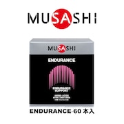 ムサシ（MUSASHI）（メンズ、レディース）ENDURANCE エンデュランス スティック 3.0g×60本入