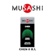 (メンズ、レディース)CHEN チェン(ザ・アラウザル) スティック 3.6g×8本入 アルギニン アミノ酸