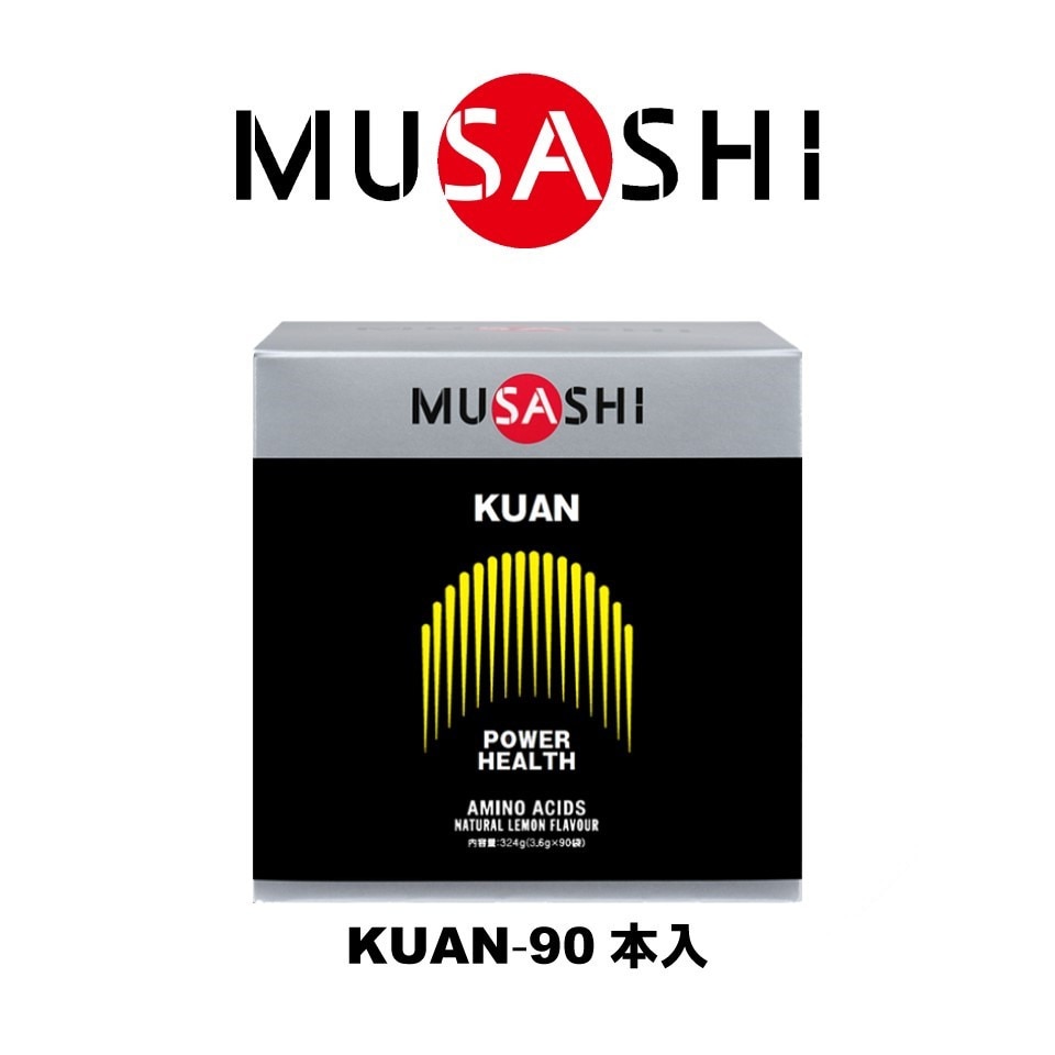 ムサシ KUAN クアン(ザ・クリエーティブ) スティック 3.6g×90本入 アルギニン アミノ酸 ＦＦ 0 食品・ドリンク・ボトル