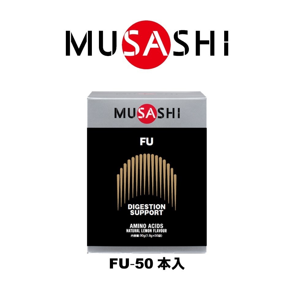 新品 MUSASHI FU（フー）サプリメント 50本
