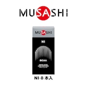 (メンズ、レディース)NI ニー スティック 3.0g×8本入 L-ロイシン L-バリン L-イソロイシン アミノ酸 BCAA
