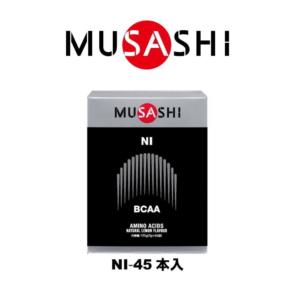 ＭＵＳＡＳＨＩ NI ニー スティック 3.0g×45本入 L-ロイシン L-バリン L-イソロイシン アミノ酸 BCAA ＦＦ 0 食品・ドリンク・ボトル