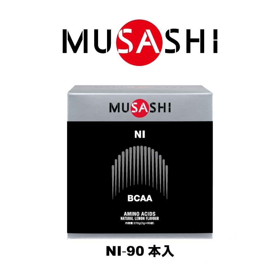 ＭＵＳＡＳＨＩ NI ニー スティック 3.0g×90本入 L-ロイシン L-バリン L-イソロイシン アミノ酸 BCAA ＦＦ 0 食品・ドリンク・ボトル