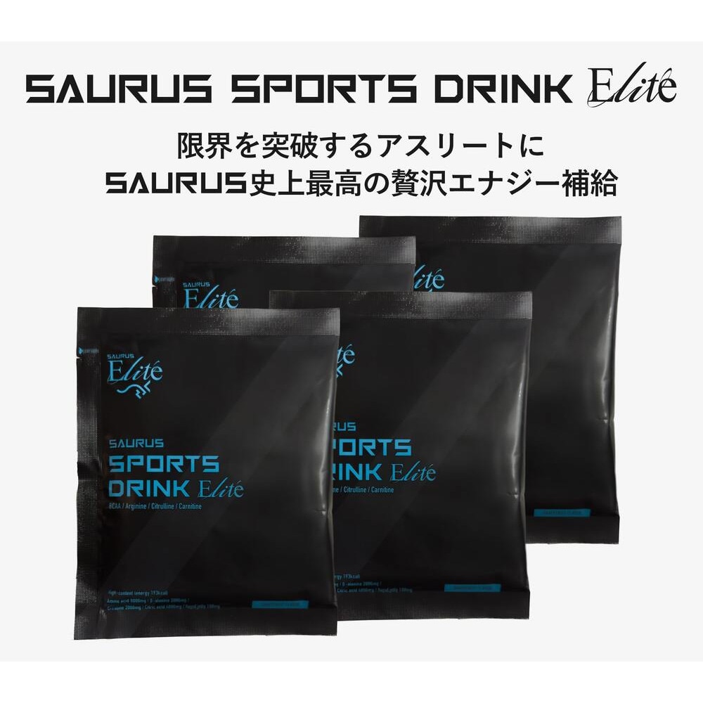 アミノサウルス（AMINO SAURUS）（メンズ、レディース）スポーツドリンク SAURUS SPORTS DRINK Elite 1包 50g 一食分 SS011-1 グレープフルーツ風味 BCAA