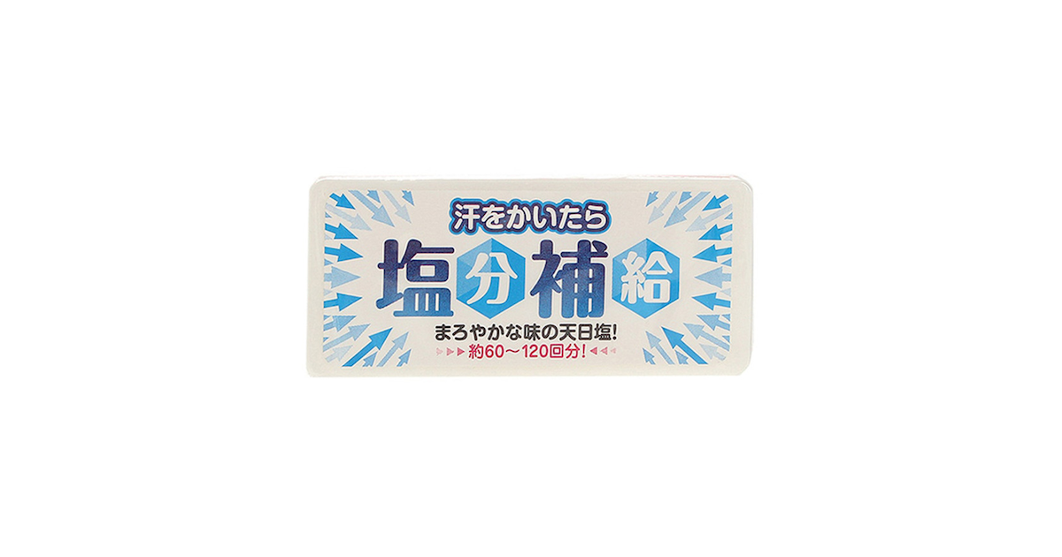 汗をかいたら塩分補給 12g Ako847 赤穂あらなみ塩 スーパースポーツゼビオ