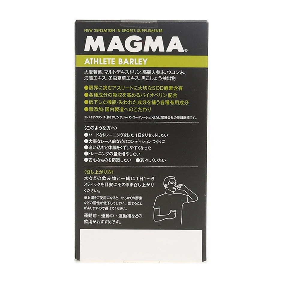 マグマ（MAGMA）（メンズ、レディース）アスリートバーリィ 3g×6スティック