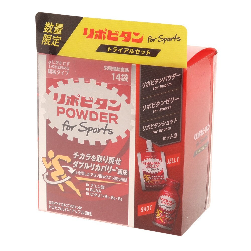  リポビタン for Sports トライアルセット 064225
