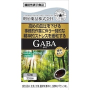 明治薬品（MEIJI YAKUHIN）（メンズ、レディース）機能性表示食品 健康きらり GABA ギャバ 30日分 60粒