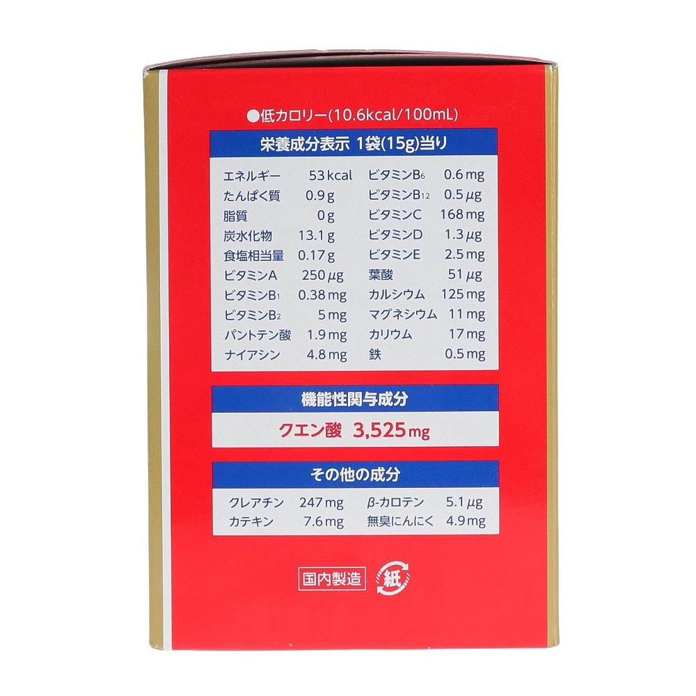 メダリスト（MEDALIST）（メンズ、レディース、キッズ）機能性表示食品 メダリスト 500mL用 30袋入り 890053