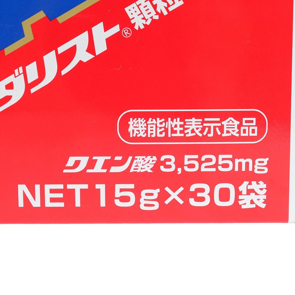 メダリスト（MEDALIST）（メンズ、レディース、キッズ）機能性表示食品 メダリスト 500mL用 30袋入り 890053