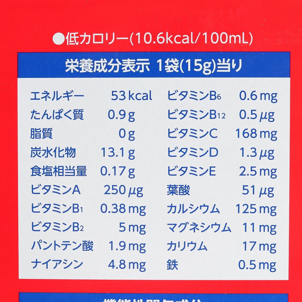 メダリスト（MEDALIST）（メンズ、レディース、キッズ）機能性表示食品 メダリスト 500mL用 30袋入り 890053