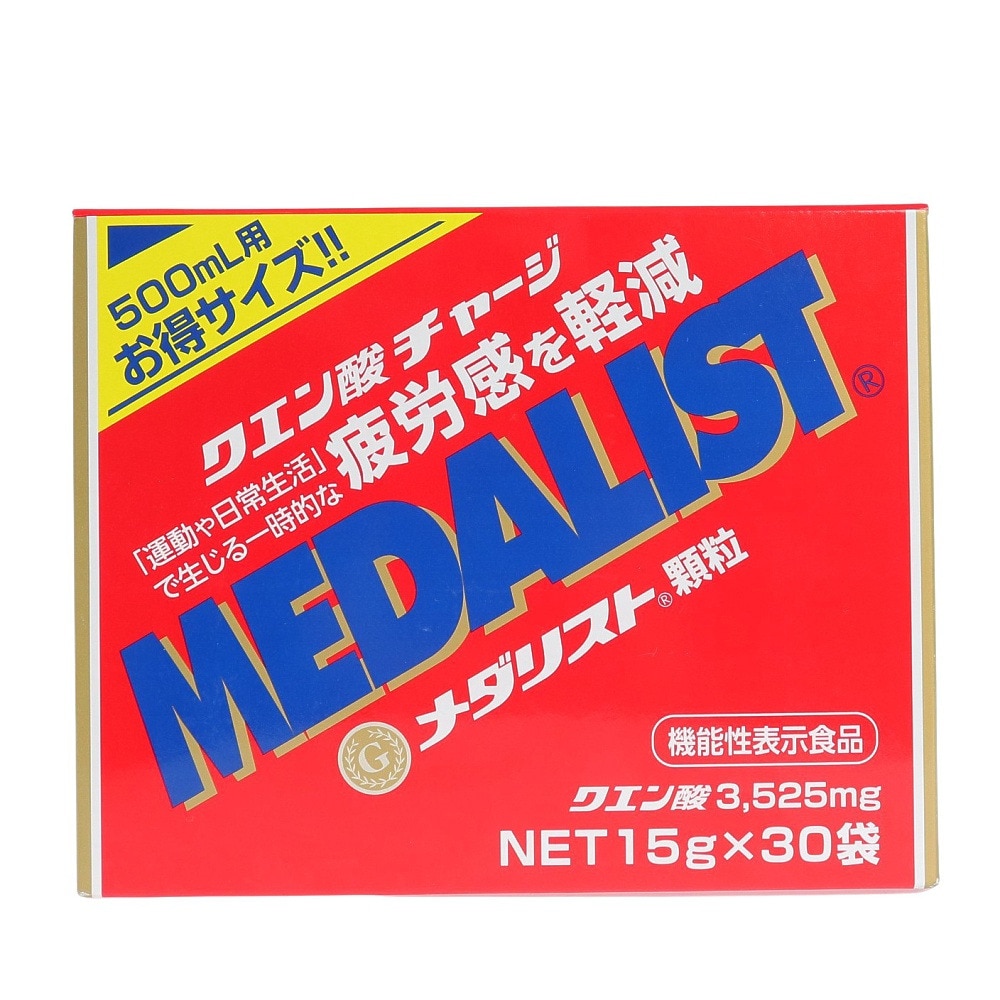 メダリスト（MEDALIST）（メンズ、レディース、キッズ）機能性表示食品 メダリスト 500mL用 30袋入り 890053