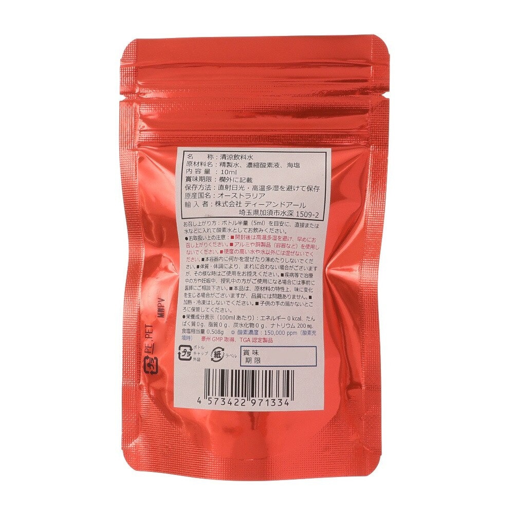 ティーアンドアール（T&R） 高濃度酸素水オキシーショット 10ml RFLSOS010
