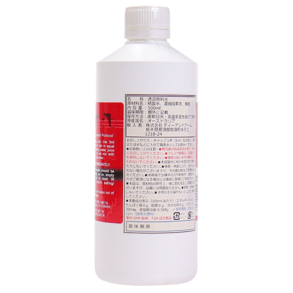 ティーアンドアール（T&R）（メンズ、レディース）高濃度酸素水 オキシ―ショット 500ml RFLSOS500