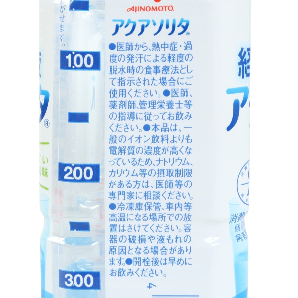 アミノバイタル（amino VITAL）（メンズ、レディース、キッズ）健康食品 アクアソリタ 飲みやすいりんご風味 500ml