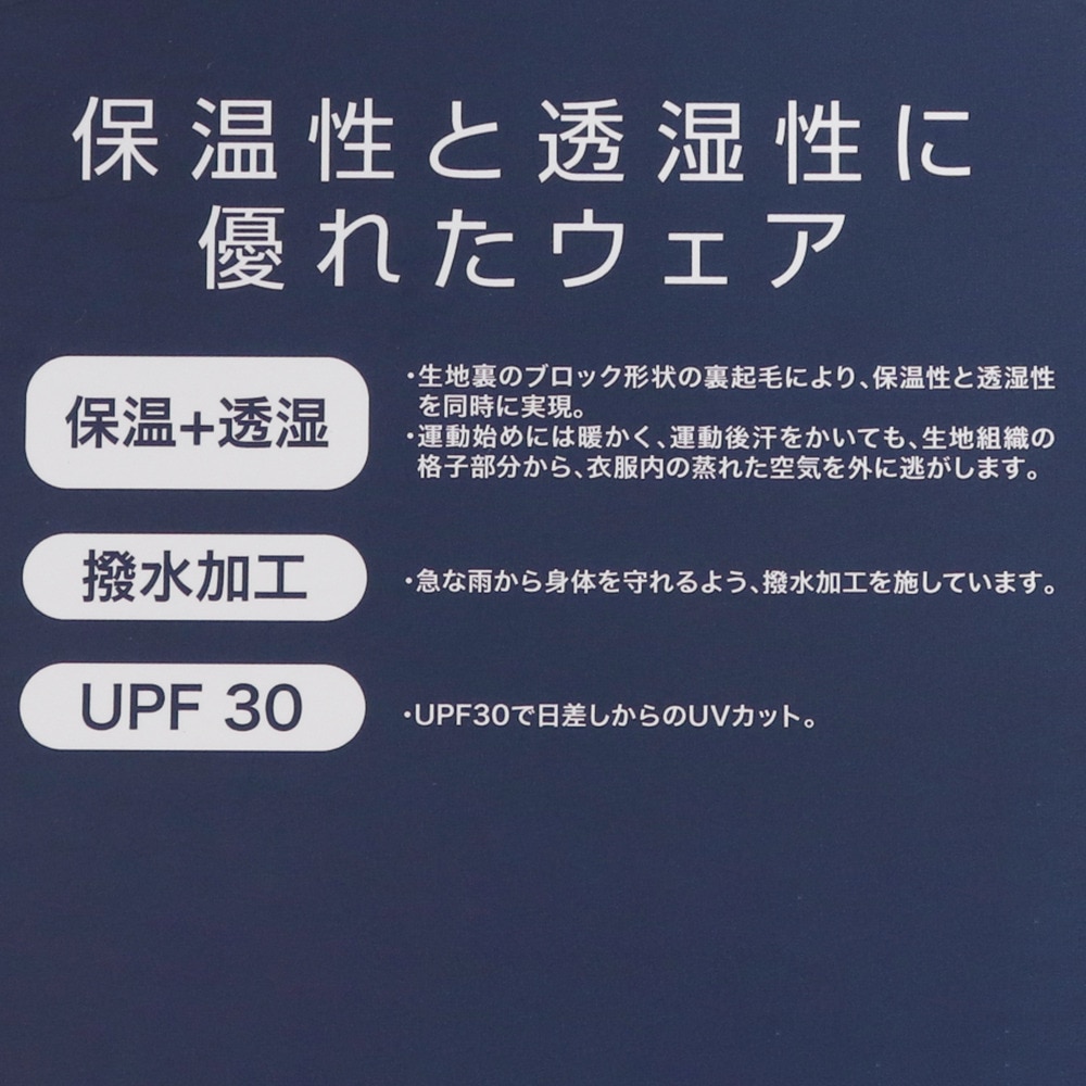ジローム｜ジャージ GRIDWU ジャケット 851GM0ES4000 BLK スポーツウェア - スポーツ用品はスーパースポーツゼビオ