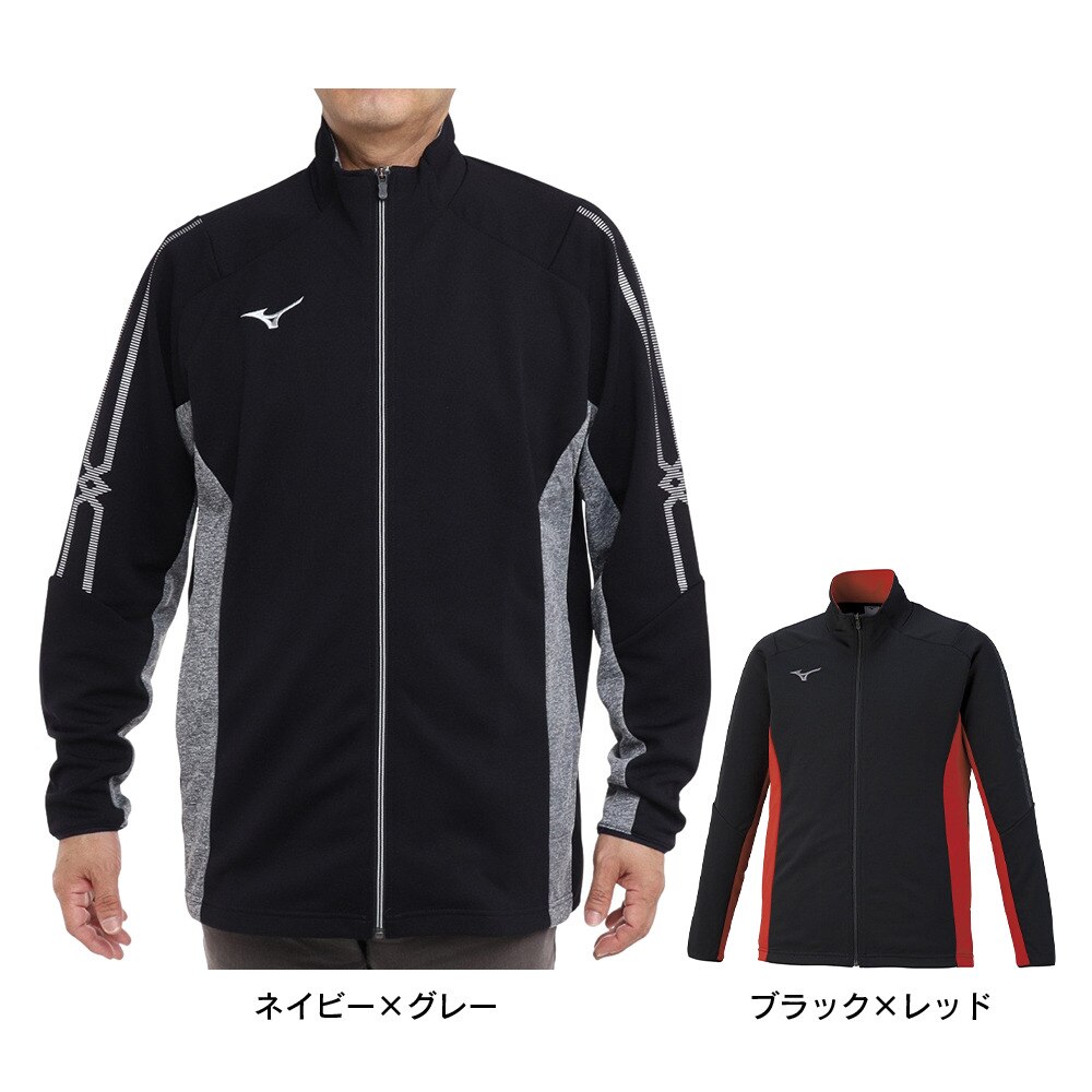 ミズノ（MIZUNO）（メンズ、レディース）ウォームアップジャケット 32MC011014 ネイビー × グレー ジャージ