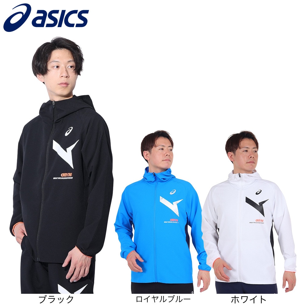 アシックス（ASICS）（メンズ）A-I-Mドライクロスフーディージャケット 2031E534.100