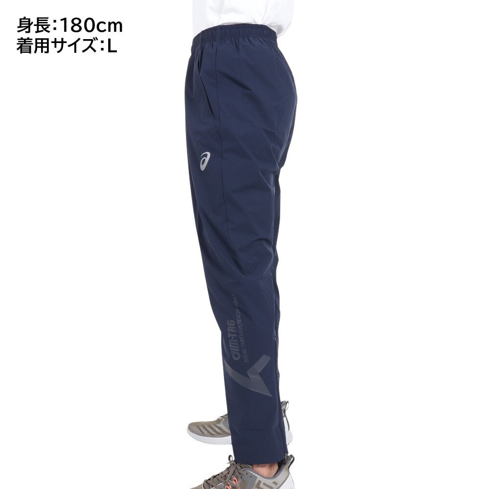 アシックス（ASICS）（メンズ）パーカー メンズ A-I-M はっ水 ストレッチ ジャージ 上下セット