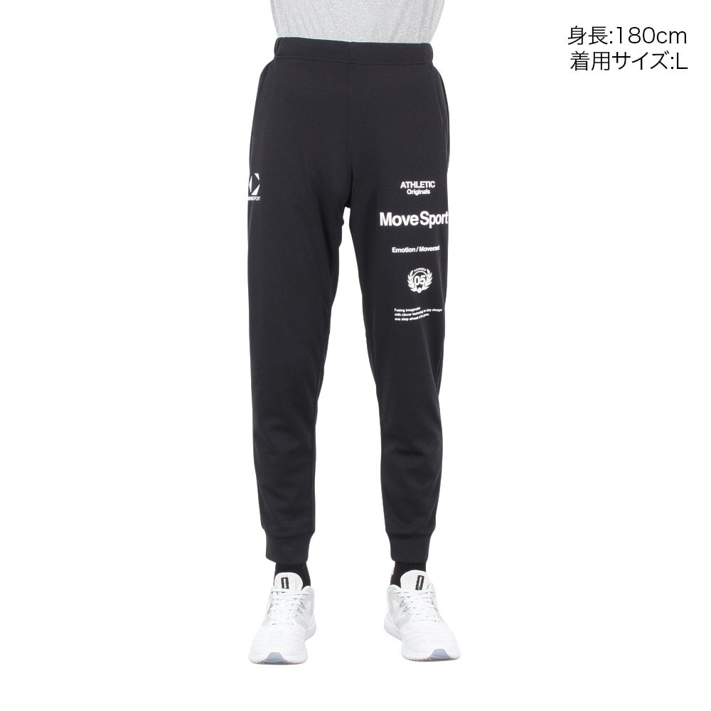 デサント（DESCENTE）（メンズ）SUNSCREEN TAIKYU ジャージロングパンツ ST5SPZ12M BK01