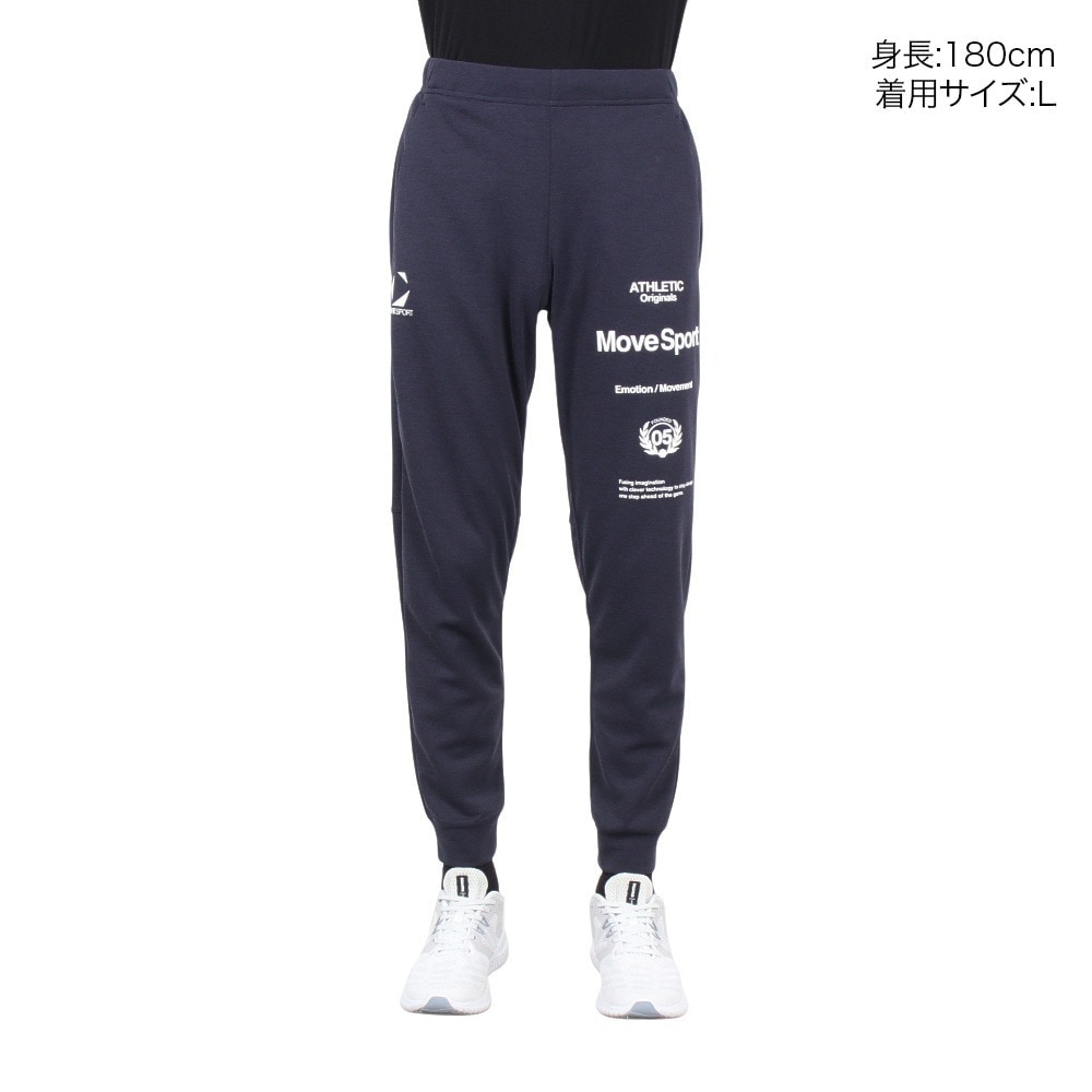 デサント（DESCENTE）（メンズ）SUNSCREEN TAIKYU ジャージロングパンツ ST5SPZ12M NV01