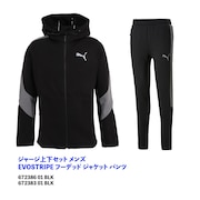 (メンズ)ジャージ上下セット メンズ EVOSTRIPE フーデッド ジャケット 672386 01 BLK+672383 01 BLK