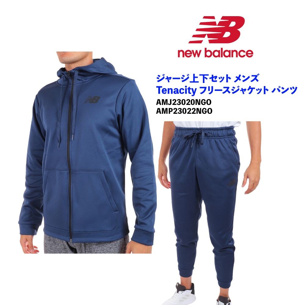 ニューバランス（new balance）（メンズ）ジャージ上下セット メンズ Tenacity フリースジャケット パンツ AMJ23020NGO+AMP23022NGO