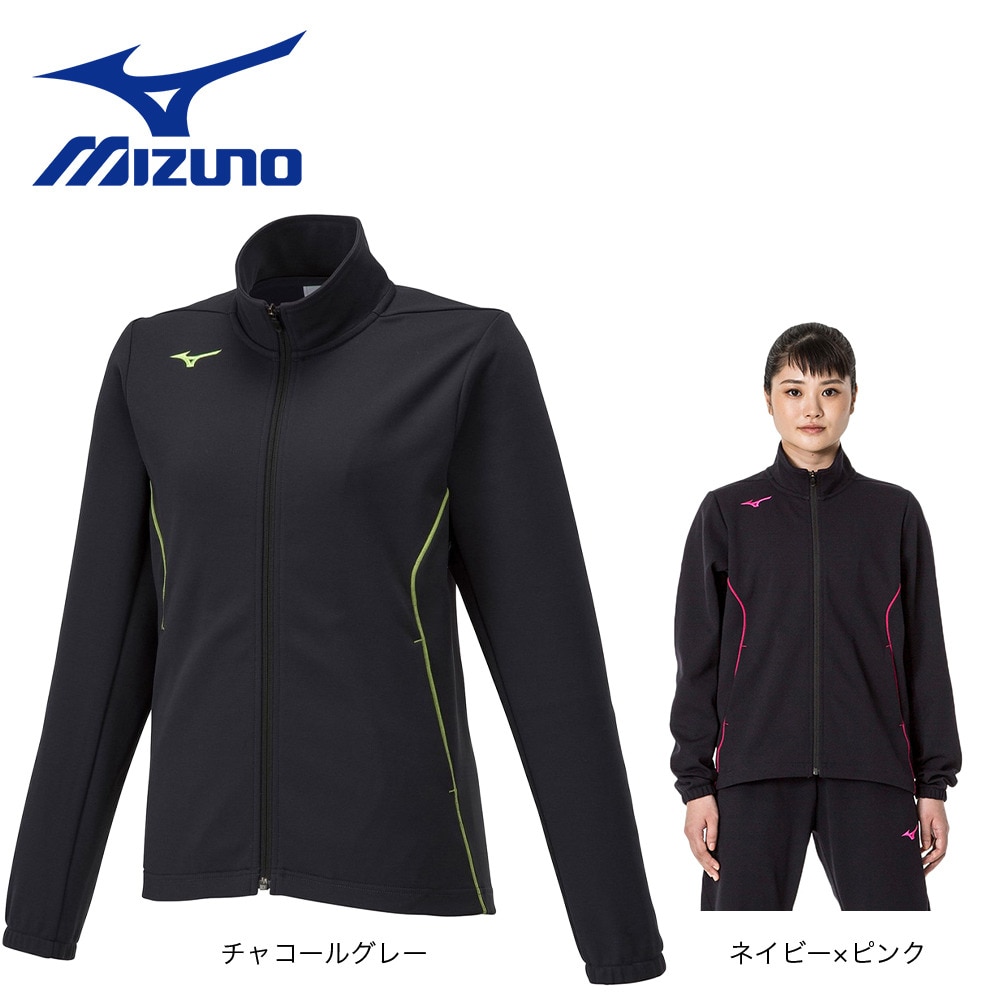 ミズノ（MIZUNO）（レディース）ウォームアップジャケット 32MCA32507